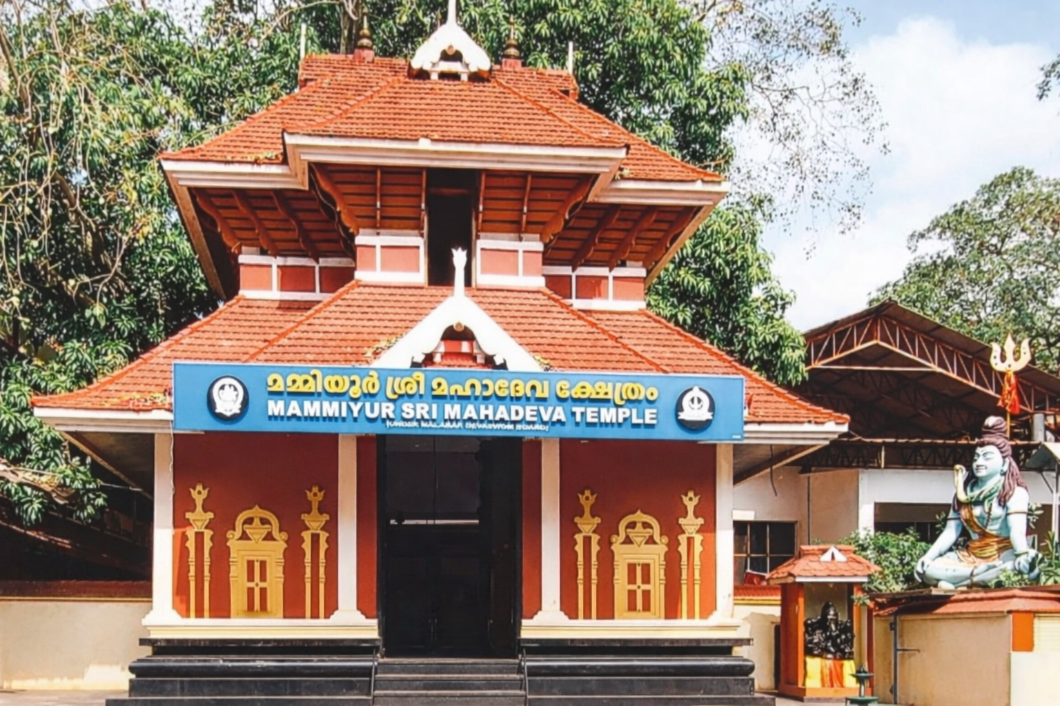 Mammiyoor Mahadeva Temple